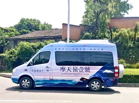 重庆客车车身广告设计